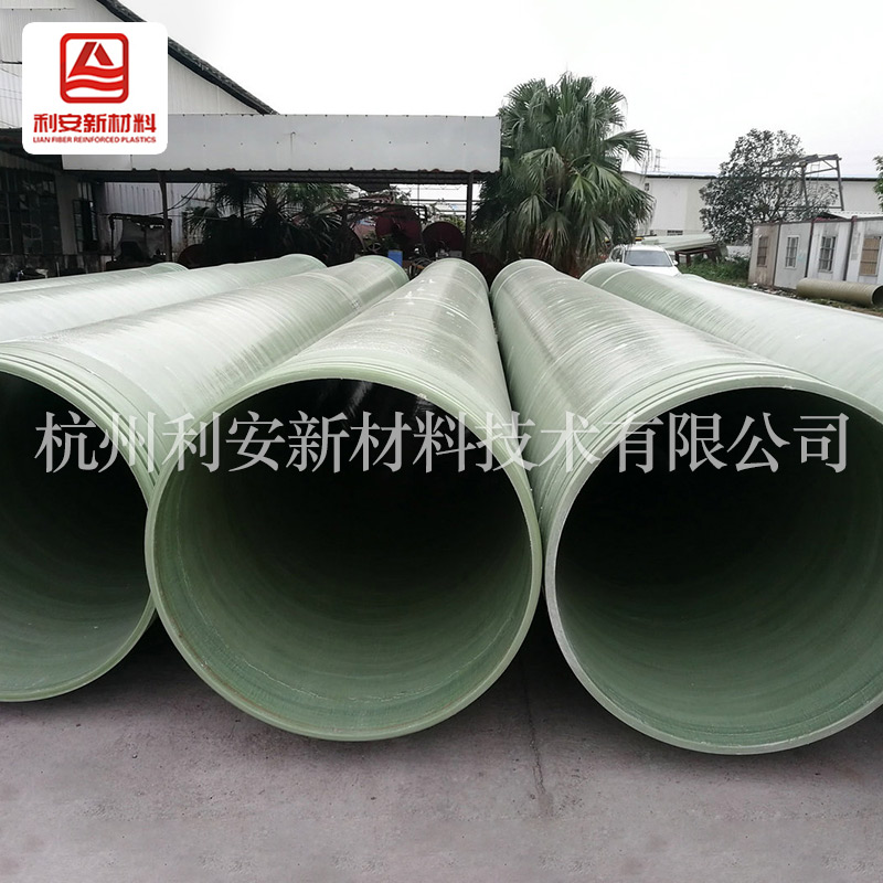 玻璃鋼管道擁有哪些特點呢？
