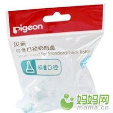 寶寶日用品選購指南 為新生生活保駕護(hù)航