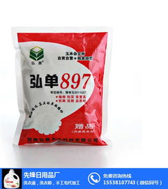重慶日用品行業(yè)新星 專業(yè)洗衣粉廠家的崛起與市場機(jī)遇