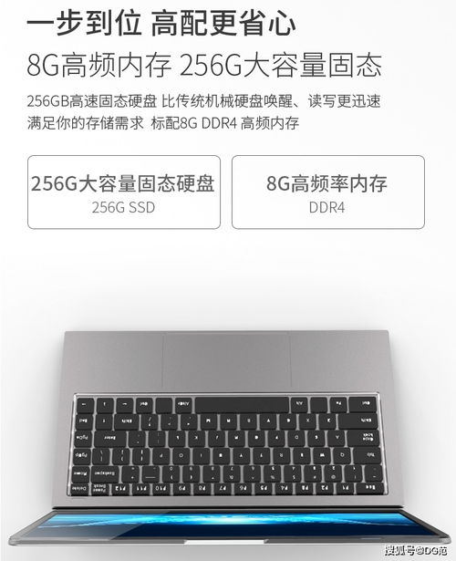 長城全新國產筆記本評測 軟硬件一體化的8999元之選，值嗎？