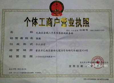 移動商政座艙 2013款江淮瑞風M5 2.0T自動公務版的商務底氣