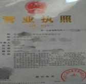 工商咨詢 企業發展的專業導航