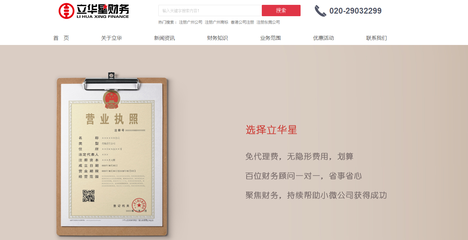 個體工商戶營業執照變更的詳細流程