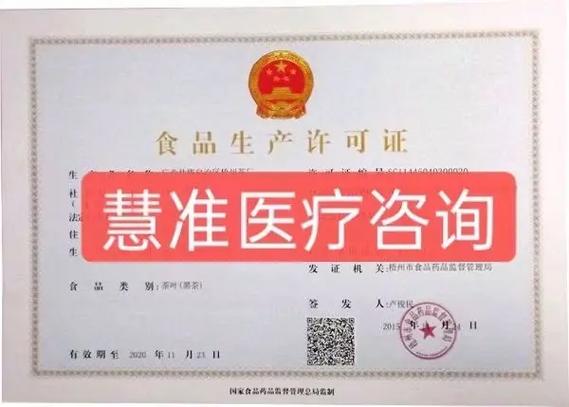 風雪知冷暖，慧準伴君行——慧準醫療咨詢集團年度收官寄語