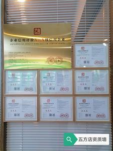 代理記賬與工商咨詢 為您揭開支務迷局的面紗